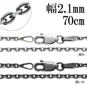 ���֤� �������������� ����С��������� ����2.1mm 70cm �ͥå��쥹 �������� ����С� 925 �ͥå��쥹�������� ��������ͥå��쥹 �� ��Ʀ ������ ������ ����ץ� ���֤��� � ��� ��ǥ����� ���� ���� �͵� ������� ���ä����� ���� ��� ����