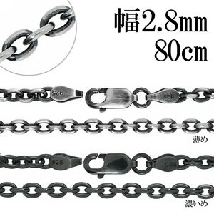 ���֤� �������������� ����С��������� ����2.8mm 80cm �ͥå��쥹 �������� �Τ� ����С� 925 �ͥå��쥹�������� ��������ͥå��쥹 �� ��Ʀ ������ ������ ����ץ� ���֤��� � ��� ��ǥ����� ���� ���� �͵� ��ǰ�� ������ �ץ쥼��� ������� ����