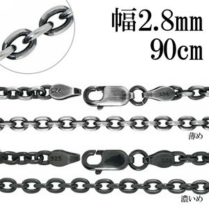 ���֤� �������������� ����С��������� ����2.8mm 90cm �ͥå��쥹 �������� �Τ� ����С� 925 �ͥå��쥹�������� ��������ͥå��쥹 �� ��Ʀ ������ ������ ����ץ� ���֤��� � ��� ��ǥ����� ���� ���� �͵� ��ǰ�� ������ �ץ쥼��� ������� ����