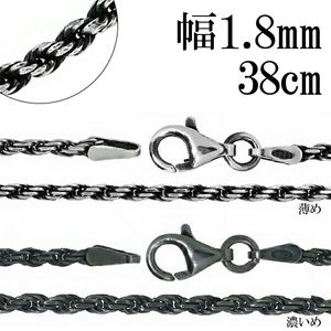 フレンチロープチェーン シルバー925チェーンネックレス Silvora