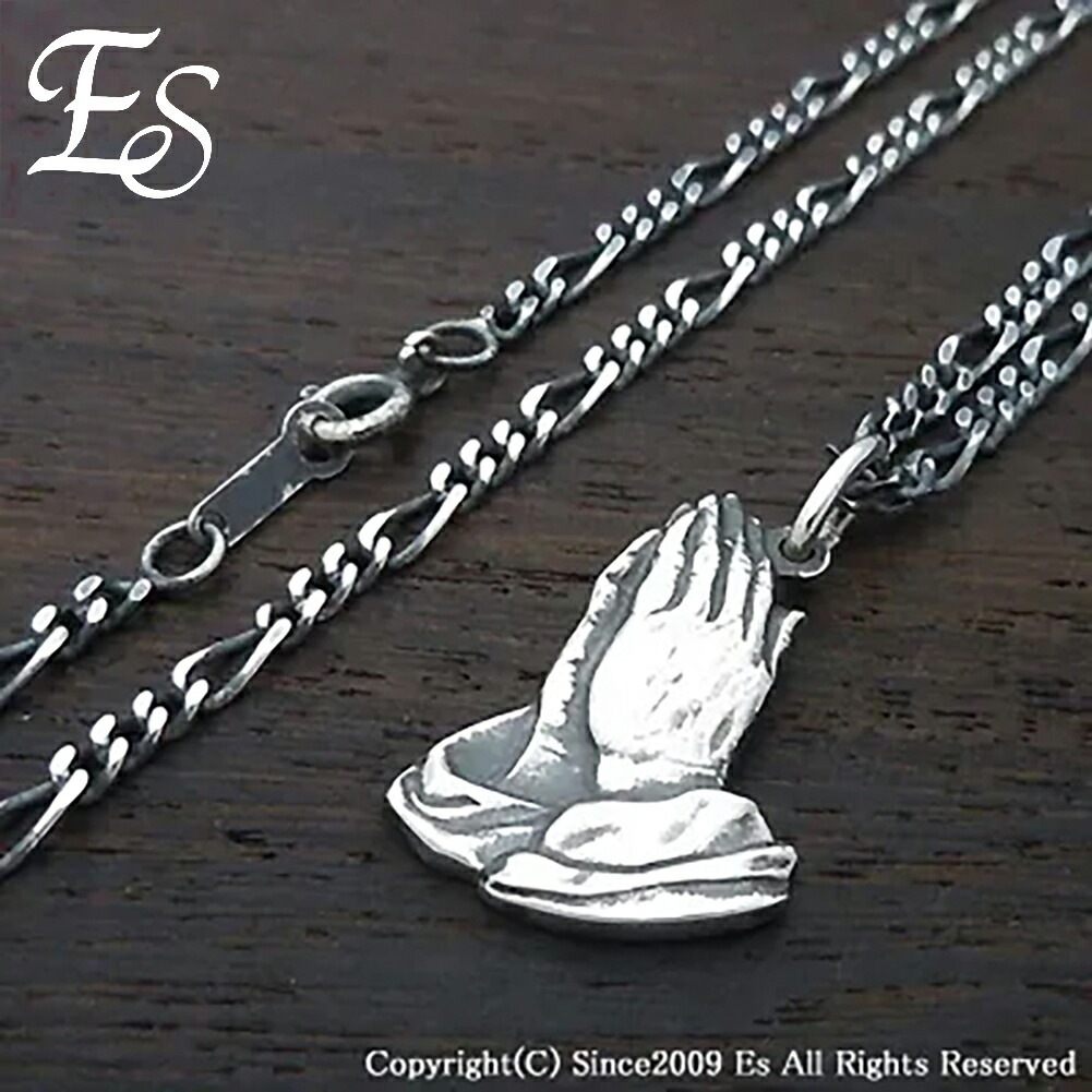 ゴ*ス様 全て刻印あり シルバー925 アクセサリー ネックレス 指輪 ブローチ Es Con Safos Necklace ネックレス チェーン付き シルバー 925