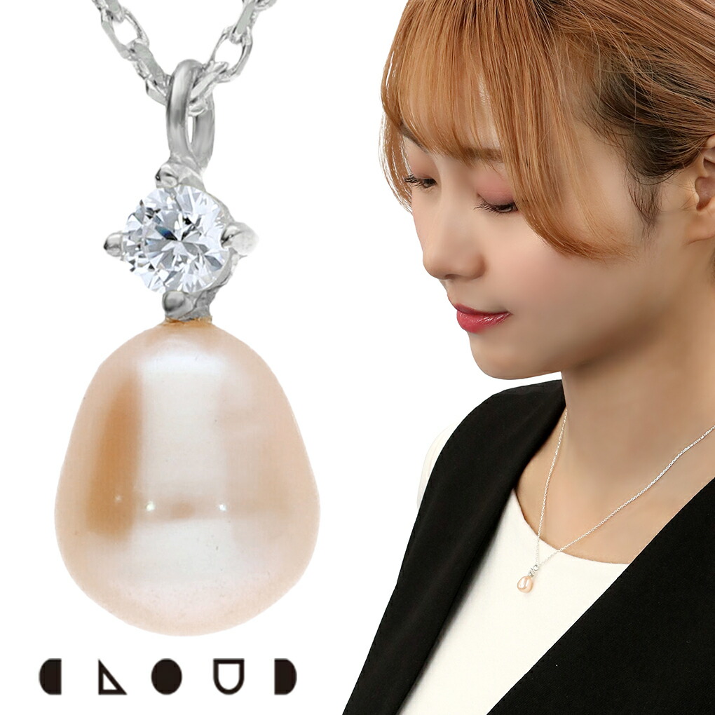 Cloud Jewelry Dainty 真珠 ネックレス シルバー925 クラウド