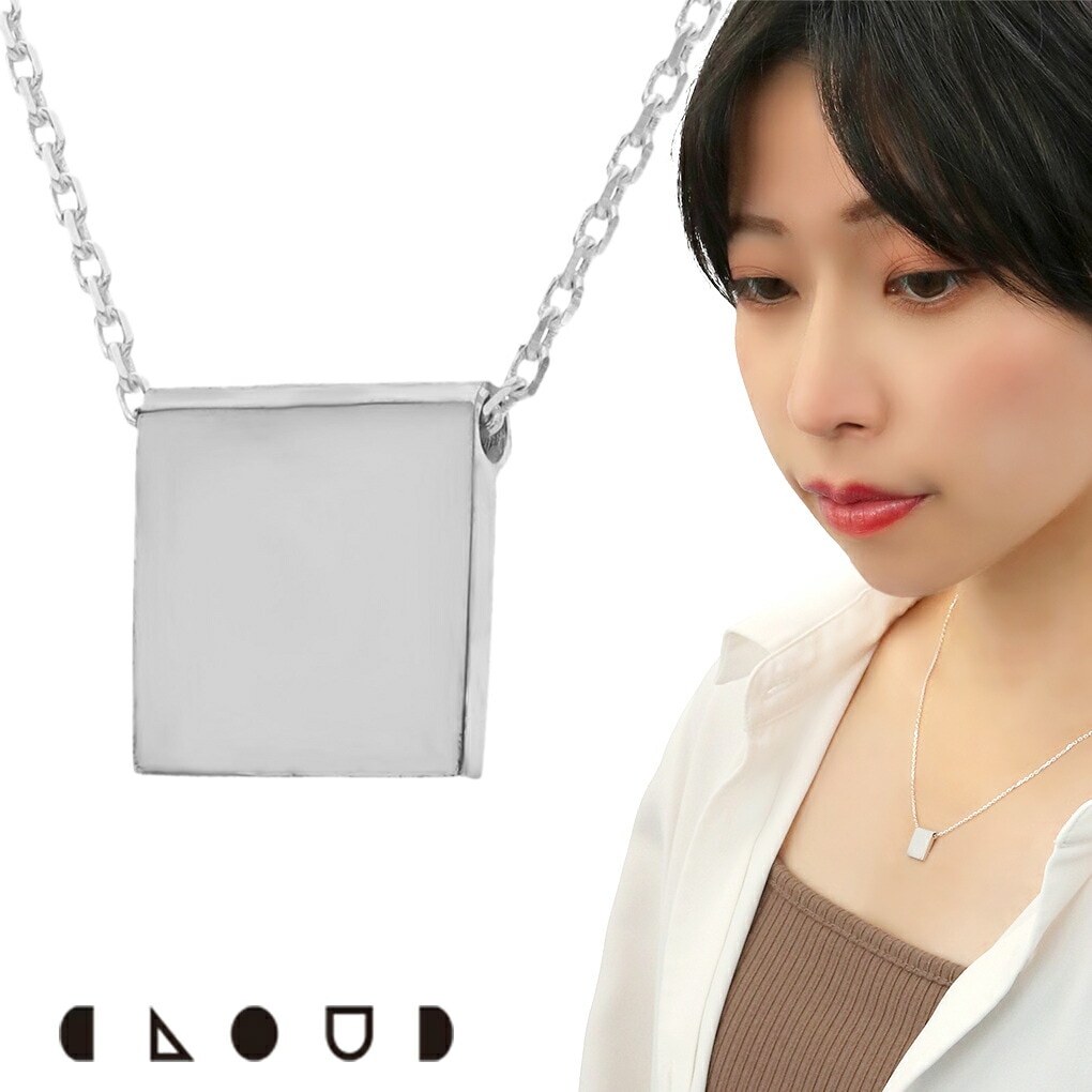 Cloud Jewelry ミニマル 四角 ネックレス シルバー925 クラウド