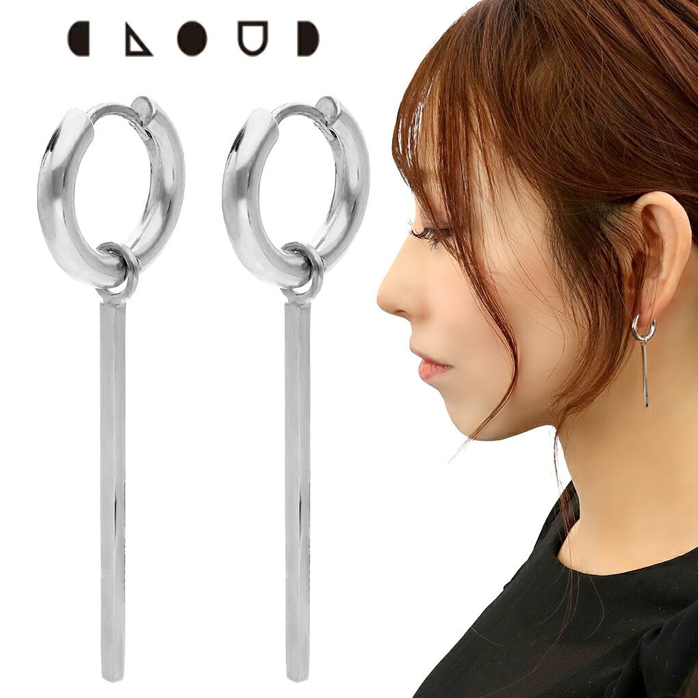 Cloud Jewelry 2way スティック 中折れ式 フープ ピアス シルバー925 