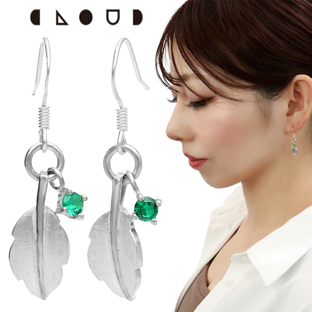 Cloud Jewelry エメラルド リーフ フック ピアス シルバー925 クラウド