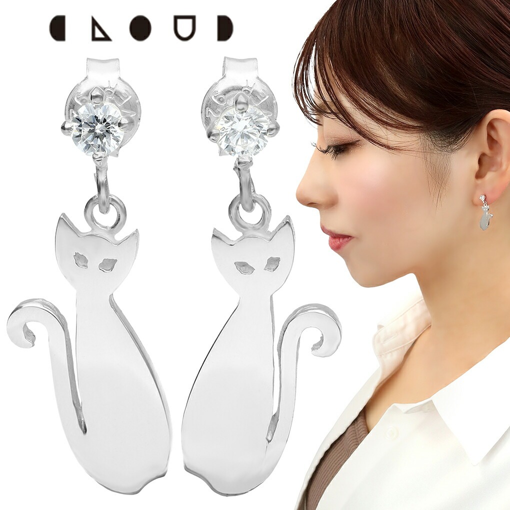 Cloud Jewelry くつろぎ 猫 ピアス イヤリング シルバー925 クラウド