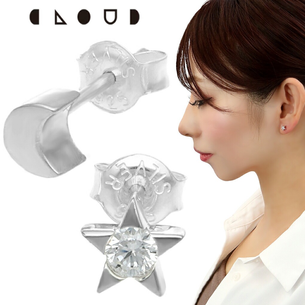 Cloud Jewelry White 星＆三日月 ピアス シルバー925 クラウド