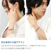 ファイテン 限定品 チタン ブレスレット 幅4.4mm 17~21cm マンテル T