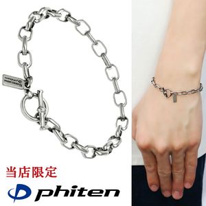 チタンブレスレット・バングル|大人のための上質なシルバー