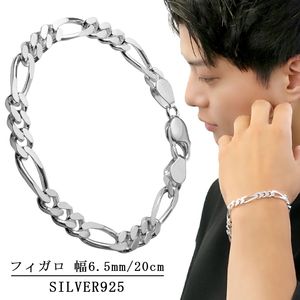 ��6.5mm �ե����� �������� �֥쥹��å� 20cm ����С� 4�̥��å� �ե������������� ����С��֥쥹��å� ���줤�� ���� ��鴶 �⸫�� ��������å��� ���ޡ��� ���ä����� ��󥺥֥쥹��å� �֥쥹 ��� ���� ��� �� ö�� ��ǰ�� ������ �ץ쥼��� �͵�