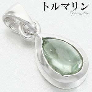 トルマリン|大人のための上質なシルバーアクセサリー通販｜新宿銀の蔵