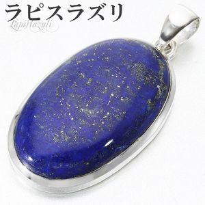 ��ԥ��饺�� �ڥ����ȥȥå� ����С� 925 ��� ��ǥ����� �����Х� ��������ʤ� ŷ���� �ѥ���ȡ��� �ڥ����� �ȥå� �إå� ��ԥ� �֥롼 �ͥ��ӡ� �� �� ������ 12�� ��ԥ��饺��ڥ����� ���� ������ ���� ���� ������ �ץ쥼��� �͵� �������