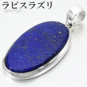 ��ԥ��饺�� �ڥ����ȥȥå� ����С� 925 ��� ��ǥ����� �����Х� ��������ʤ� ŷ���� �ѥ���ȡ��� �ڥ����� �ȥå� �إå� ��ԥ� �֥롼 �ͥ��ӡ� �� �� ������ 12�� ��ԥ��饺��ڥ����� ���� ������ ���� ���� ������ �ץ쥼��� �͵� �������