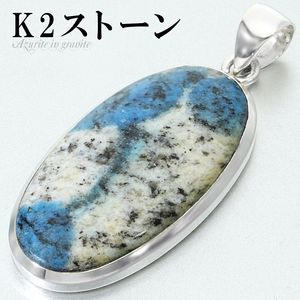 k2���ȡ��� �����饤�� ���� ����ʥ��� �ڥ����ȥȥå� ����С� 925 ��� ��ǥ����� �����Х� ��������ʤ� ŷ���� �ѥ���ȡ��� �ڥ����� �ȥå� k2�֥롼 k2�����饤�� k2 k2�֥롼�ڥ����� �֥롼 �쥢 ���� ���� ���� ������ �ץ쥼��� �͵� �������