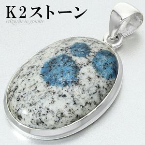 k2���ȡ��� �����饤�� ���� ����ʥ��� �ڥ����ȥȥå� ����С� 925 ��� ��ǥ����� �����Х� ��������ʤ� ŷ���� �ѥ���ȡ��� �ڥ����� �ȥå� k2�֥롼 k2�����饤�� k2 k2�֥롼�ڥ����� �֥롼 �쥢 ���� ���� ���� ������ �ץ쥼��� �͵� �������
