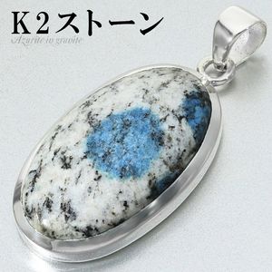 k2���ȡ��� �����饤�� ���� ����ʥ��� �ڥ����ȥȥå� ����С� 925 ��� ��ǥ����� �����Х� ��������ʤ� ŷ���� �ѥ���ȡ��� �ڥ����� �ȥå� k2�֥롼 k2�����饤�� k2 k2�֥롼�ڥ����� �֥롼 �쥢 ���� ���� ���� ������ �ץ쥼��� �͵� �������