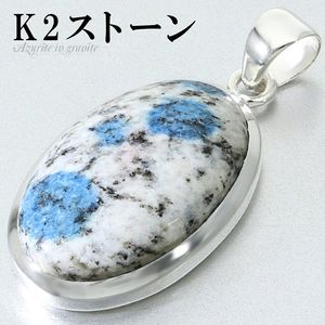 k2���ȡ��� �����饤�� ���� ����ʥ��� �ڥ����ȥȥå� ����С� 925 ��� ��ǥ����� �����Х� ��������ʤ� ŷ���� �ѥ���ȡ��� �ڥ����� �ȥå� k2�֥롼 k2�����饤�� k2 k2�֥롼�ڥ����� �֥롼 �쥢 ���� ���� ���� ������ �ץ쥼��� �͵� �������