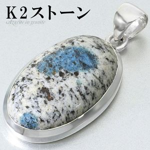 k2���ȡ��� �����饤�� ���� ����ʥ��� �ڥ����ȥȥå� ����С� 925 ��� ��ǥ����� �����Х� ��������ʤ� ŷ���� �ѥ���ȡ��� �ڥ����� �ȥå� k2�֥롼 k2�����饤�� k2 k2�֥롼�ڥ����� �֥롼 �쥢 ���� ���� ���� ������ �ץ쥼��� �͵� �������