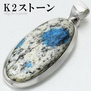 k2���ȡ��� �����饤�� ���� ����ʥ��� �ڥ����ȥȥå� ����С� 925 ��� ��ǥ����� �����Х� ��������ʤ� ŷ���� �ѥ���ȡ��� �ڥ����� �ȥå� k2�֥롼 k2�����饤�� k2 k2�֥롼�ڥ����� �֥롼 �쥢 ���� ���� ���� ������ �ץ쥼��� �͵� �������