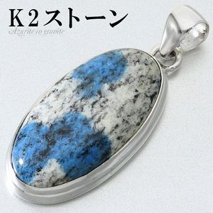 k2���ȡ��� �����饤�� ���� ����ʥ��� �ڥ����ȥȥå� ����С� 925 ��� ��ǥ����� �����Х� ��������ʤ� ŷ���� �ѥ���ȡ��� �ڥ����� �ȥå� k2�֥롼 k2�����饤�� k2 k2�֥롼�ڥ����� �֥롼 �쥢 ���� ���� ���� ������ �ץ쥼��� �͵� �������