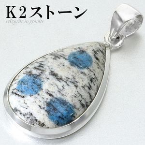 k2���ȡ��� �����饤�� ���� ����ʥ��� �ڥ����ȥȥå� ����С� 925 ��� ��ǥ����� ���� ��������ʤ� ŷ���� �ѥ���ȡ��� �ڥ����� �ȥå� k2�֥롼 k2�����饤�� k2 k2�֥롼�ڥ����� �֥롼 �쥢 ���� �ɥ��å� ���� ���� ������ �ץ쥼��� �͵� �������