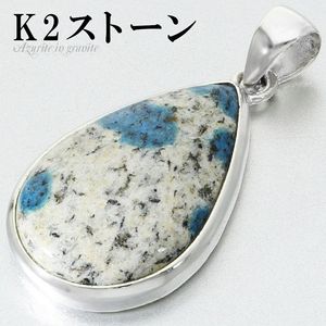 k2���ȡ��� �����饤�� ���� ����ʥ��� �ڥ����ȥȥå� ����С� 925 ��� ��ǥ����� ���� ��������ʤ� ŷ���� �ѥ���ȡ��� �ڥ����� �ȥå� k2�֥롼 k2�����饤�� k2 k2�֥롼�ڥ����� �֥롼 �쥢 ���� �ɥ��å� ���� ���� ������ �ץ쥼��� �͵� �������