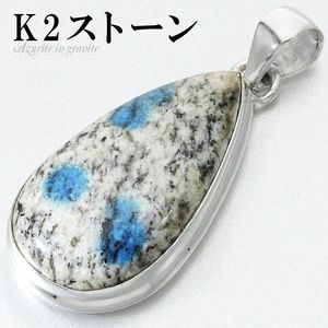 k2���ȡ��� �����饤�� ���� ����ʥ��� �ڥ����ȥȥå� ����С� 925 ��� ��ǥ����� ���� ��������ʤ� ŷ���� �ѥ���ȡ��� �ڥ����� �ȥå� k2�֥롼 k2�����饤�� k2 k2�֥롼�ڥ����� �֥롼 �쥢 ���� �ɥ��å� ���� ���� ������ �ץ쥼��� �͵� �������