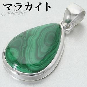 緑|大人のための上質なシルバーアクセサリー通販｜新宿銀の蔵