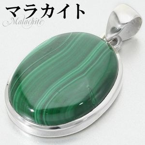 緑|大人のための上質なシルバーアクセサリー通販｜新宿銀の蔵