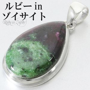 緑|大人のための上質なシルバーアクセサリー通販｜新宿銀の蔵