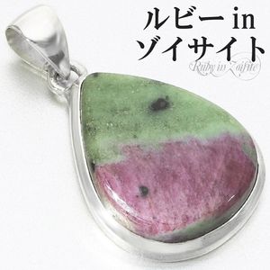 ペンダントトップ|大人のための上質なシルバーアクセサリー通販｜新宿