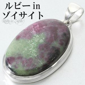 緑|大人のための上質なシルバーアクセサリー通販｜新宿銀の蔵