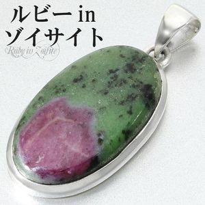 ルビー|大人のための上質なシルバーアクセサリー通販｜新宿銀の蔵