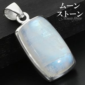 ムーンストーン/ペンダントトップ|大人のための上質なシルバー