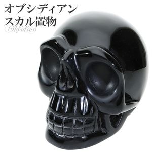 魔除け・厄除|大人のための上質なシルバーアクセサリー通販｜新宿銀の蔵