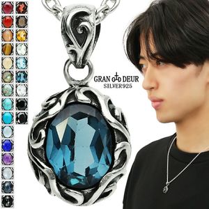 アラベスク(唐草/蔦)|大人のための上質なシルバーアクセサリー通販