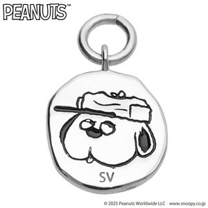 SNOOPY/スヌーピー(PEANUTS公式)|大人のための上質なシルバー