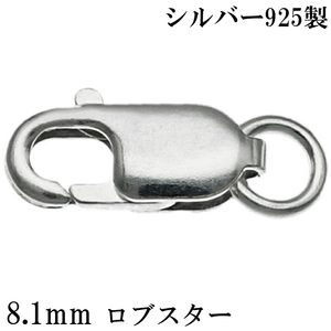 α�� ��� ����С�925 ���֥����� 8.1mm 1����� ���֥��������饹�� ���˥��� α���� α��� ����ɥѡ��� �������� �ͥå��쥹 �ѡ��� �������� ����ץ� ����С� 925 �� ����С��ѡ��� ���������꡼ ��������ѡ��� ����С������� ��� �ϥ�ɥᥤ�� ���� �͵�