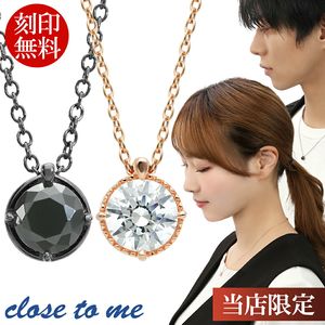 ��Ź���� �ڥ��ͥå��쥹 ���̵�� ����С� 925 ����ץ� �͵� CZ ���åץ� close to me ��γ �֥�å� �ԥ� �ڥ� �ͥå��쥹 �ڥ����� ��·�� ���륳�˥� �֥�å����륳�˥� ���� ��� ��� ��� ��ǥ����� ���� ���� ��ǰ�� ������ �ץ쥼��� ���ե�