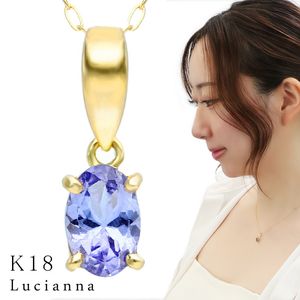 K18 ���󥶥ʥ��� ������� �ͥå��쥹 �����Х� ���å� ŷ���� �� 18�� 18K �ڥ����� ��γ ��γ�ͥå��쥹 12�� ������ �ѡ��ץ� �Ļ� ��ǥ����� ���� ��� ̼ �� ������ ��ǰ�� �֥��� �͵� ������� ��� �İ��� ���줤 ������ ���� ��ǰ�� ������ Lucianna