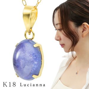K18 ���󥶥ʥ��� ������� �ͥå��쥹 �����Х� ŷ���� �� 18�� 18K �ڥ����� ��γ ��γ�ͥå��쥹 12�� ������ �ѡ��ץ� �Ļ� ��ǥ����� ���� ��� ̼ �� ������ ��ǰ�� �֥��� �͵� ������� ��� �İ��� ���줤 ������ ���� ��ǰ�� ������ �ץ쥼��� Lucianna
