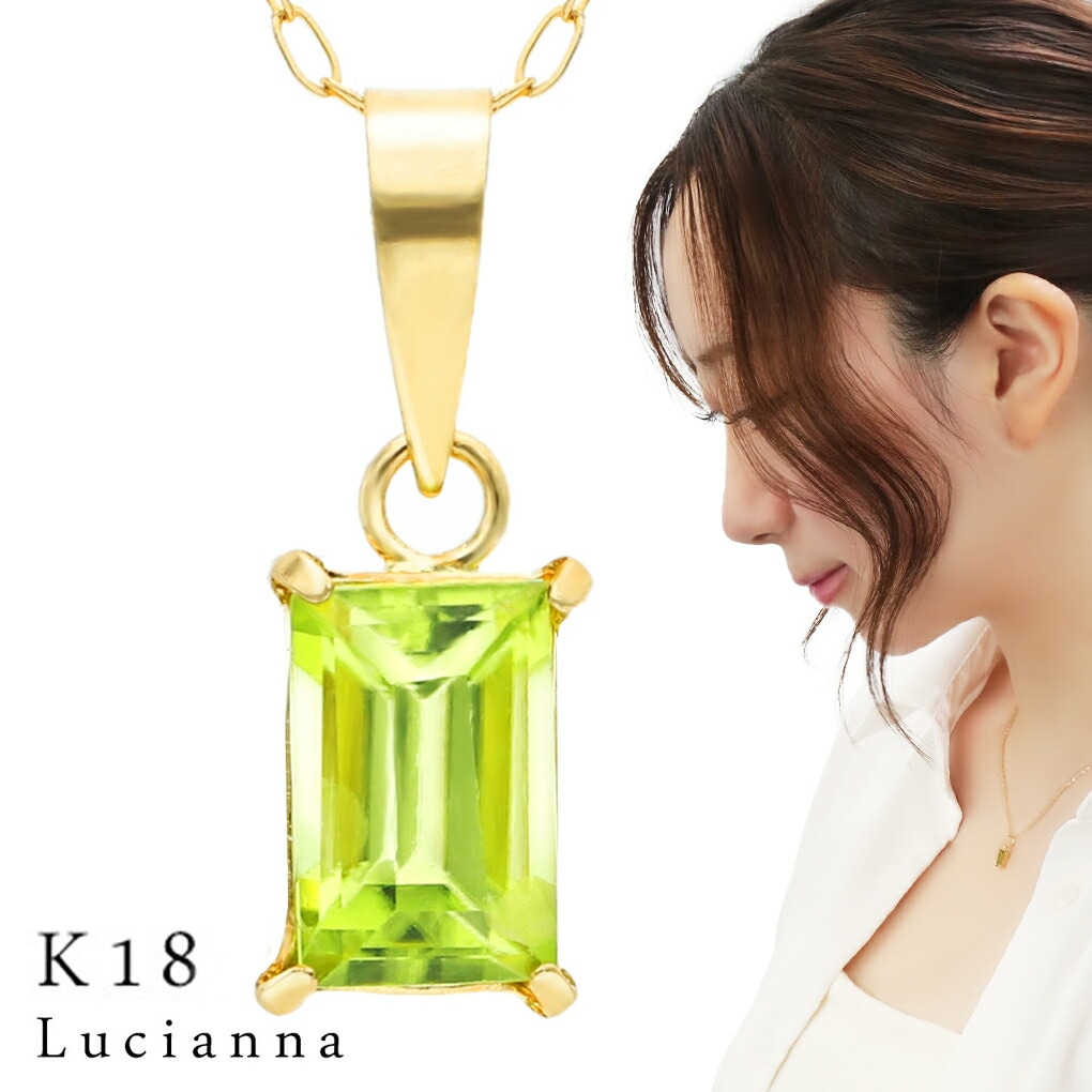 K18 ペリドット ゴールド ネックレス バケット カット 18金 K18