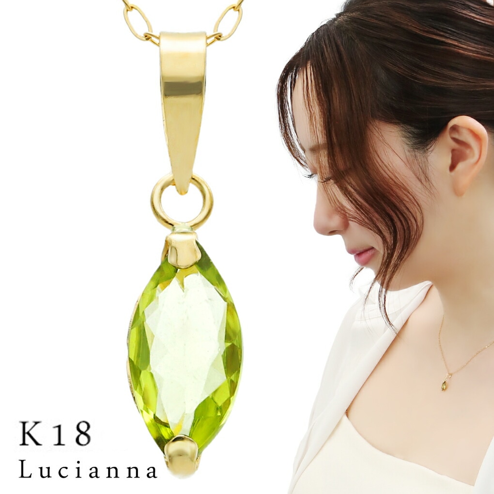 K18 ペリドット ゴールド ネックレス マーキス カット 18金 K18