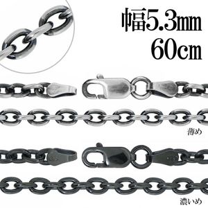 ���֤� ������ �������� ����С� 925 ����5.3mm 60cm �������� �Τ� ����С��������� �ͥå��쥹 �� ��Ʀ ������ ����ץ� ���֤��� � �� �ͥå��쥹�������� ��������ͥå��쥹 ���� ¸�ߴ� ��� ���� ������ �ץ쥼��� �͵� ������� ��� ��鴶 �¤�