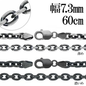 ���֤� ������ ����С��������� ����С� 925 ����7.3mm 60cm �������� �Τ� �ͥå��쥹 �� ��Ʀ ������ ������ ����ץ� ���֤��� � �� �ͥå��쥹�������� ��������ͥå��쥹 ��� ���� ������ �ץ쥼��� �͵� ������� ��鴶 ���� ���� ����