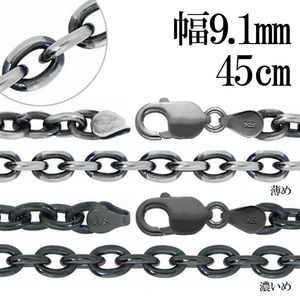 ���֤� �������������� ����9.1mm 45cm �������� �Τ� ����С��������� �ͥå��쥹 ����С� 925 �� ��Ʀ ������ ������ ����ץ� ���֤��� � �� �ͥå��쥹�������� ��������ͥå��쥹 ��� ���� ������ �ץ쥼��� �͵� ������� ��鴶 ���� ���� ���� ¸�ߴ�