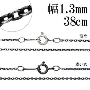 ���֤� ������ ����С��������� ����С� 925 ����1.3mm 38cm �������� �Τ� �ͥå��쥹 ��Ʀ ���֤��� � �� ��� �٤� �٤� �ͥå��쥹�������� ��������ͥå��쥹 ��ǥ����� ���� ������ �ץ쥼��� �͵� ������� ����ץ� ���ꤲ�ʤ�