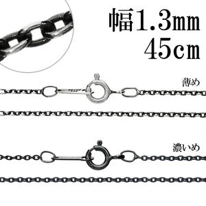 ���֤� ������ ����С��������� ����С� 925 ����1.3mm 45cm �������� �Τ� �ͥå��쥹 ��Ʀ ���֤��� � �� ��� �٤� �٤� �ͥå��쥹�������� ��������ͥå��쥹 ��ǥ����� ���� ������ �ץ쥼��� �͵� ������� ����ץ� ���ꤲ�ʤ�