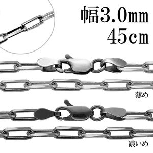 ���֤� Ĺ�������������� 4�� ���å� ����3.0mm 45cm �������� �Τ� ����С� 925 ����С��������� �ͥå��쥹 �� Ĺ��Ʀ Ĺ������ ��Ʀ ������ ����ץ� ���֤��� � �ͥå��쥹�������� ��������ͥå��쥹 ��� ��ǥ����� ���� ���� �ץ쥼��� �͵� �������