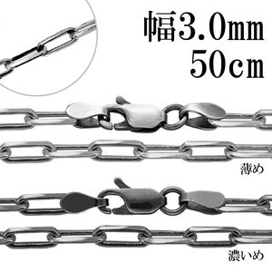 ���֤� Ĺ�������������� 4�� ���å� ����3.0mm 50cm �������� �Τ� ����С� 925 ����С��������� �ͥå��쥹 �� Ĺ��Ʀ Ĺ������ ��Ʀ ������ ����ץ� ���֤��� � �ͥå��쥹�������� ��������ͥå��쥹 ��� ��ǥ����� ���� ���� �ץ쥼��� �͵� �������